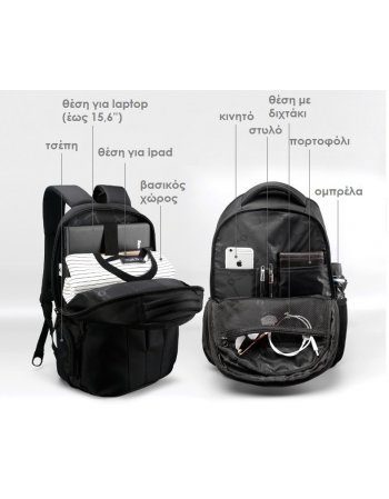 BACKPACK TIGERNU T - B3105 ΜΑΥΡΟ 15.6''