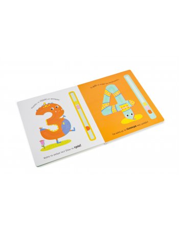 ΙΧΝΗΛΑΤΩ ΚΑΙ ΜΑΘΑΙΝΩ ΝΑ ΜΕΤΡΩ