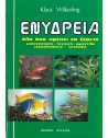 ΕΝΥΔΡΕΙΑ - ΟΛΑ ΟΣΑ ΠΡΕΠΕΙ ΝΑ ΞΕΡΕΤΕ