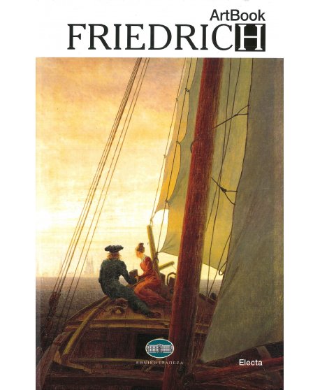 ARTBOOK NO.10: FRIEDRICH