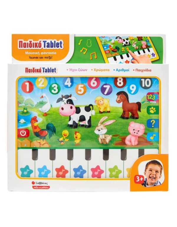 ΠΑΙΔΙΚΟ ΤΑΜΠΛΕΤ  - ΜΟΥΣΙΚΗ ΦΑΝΤΑΣΙΑ