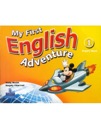 MY FIRST ENGLISH ADVENTURE 1 STUDENTS'