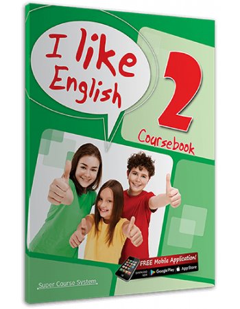 I LIKE ENGLISH 2 (ΠΛΗΡΕΣ ΠΑΚΕΤΟ + CDS + IBOOK + REVISION)