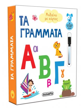 ΜΑΘΑΙΝΩ ΜΕ ΚΑΡΤΕΣ  ΤΑ ΓΡΑΜΜΑΤΑ