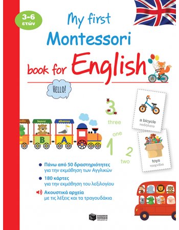 MY FIRST MONTESSORI BOOK FOR ENGLISH