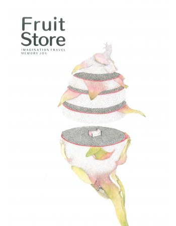 ΤΕΤΡΑΔΙΟ ΚΑΡΦΙΤΣΑ  ΡΑΦΤΟ FRUIT STORE 17X25cm
