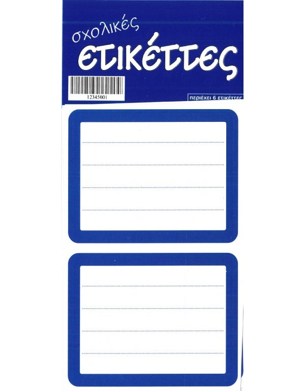 ΑΝΑΜΕΝΕΤΑΙ