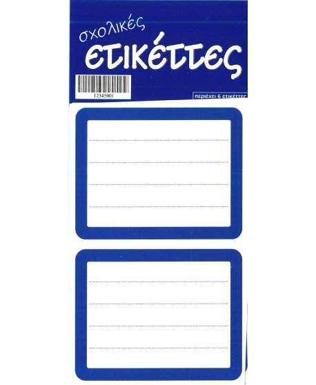 ΑΝΑΜΕΝΕΤΑΙ