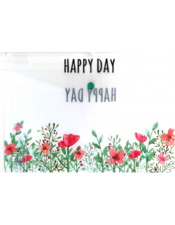 ΦΑΚΕΛΟΣ ΚΟΥΜΠΙ 24Χ33 HAPPY DAY