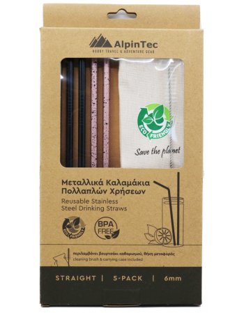 ΜΕΤΑΛΛΙΚΑ ΚΑΛΑΜΑΚΙΑ ΠΟΛΛΑΠΛΩΝ ΧΡΗΣΕΩΝ 6mm 5 ΤΕΜΑΧΙΑ STRAIGHT