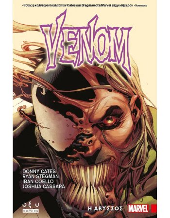 VENOM – Η ΑΒΥΣΣΟΣ