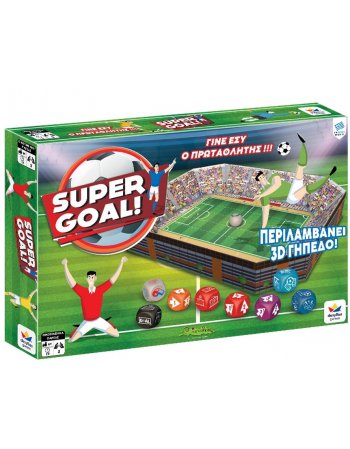 ΔΕΣΥΛΛΑΣ SUPER GOAL