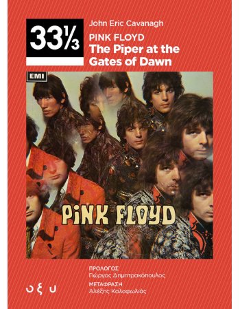 PINK FLOYD – THE PIPER AT THE GATES OF DAWN (33 1/3)