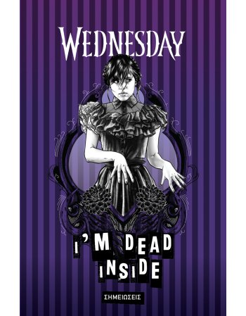 WEDNESDAY ΜΙΚΡΟ ΣΗΜΕΙΩΜΑΤΑΡΙΟ ΜΩΒ