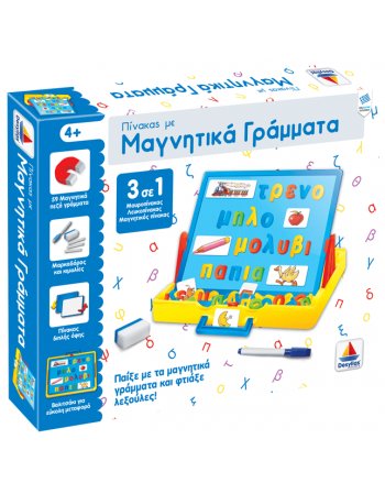 ΠΙΝΑΚΑΣ ΜΕ ΜΑΓΝΗΤΙΚΑ ΓΡΑΜΜΑΤΑ