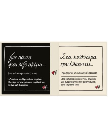 ΡΕΝΕ ΣΟΥΒΕΡ ΑΠΟ ΔΕΡΜΑΤΙΝΗ 2 ΤΕΜ.