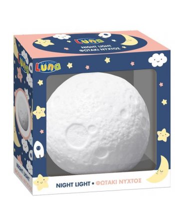 LUNA ΦΩΤΑΚΙ ΝΥΧΤΟΣ ΠΛΑΝΗΤΗΣ 12x12x11cm