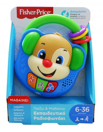 FISHER PRICE ΕΚΠΑΙΔΕΥΤΙΚΟ ΡΑΔΙΟΦΩΝΑΚΙ (FPV17)