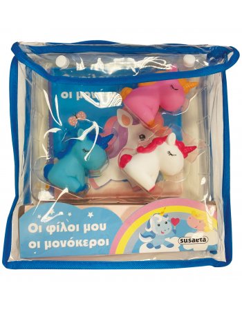 ΟΙ ΦΙΛΟΙ ΜΟΥ ΟΙ ΜΟΝΟΚΕΡΟΙ