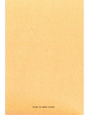 ΤΕΤΡΑΔΙΟ ΚΑΡΦΙΤΣΑ ΧΑΡΤΟΔΕΤΟ ΡΑΦΤΟ 18,5x25,5cm ΟΙΚΟΛΟΓΙΚΟ...