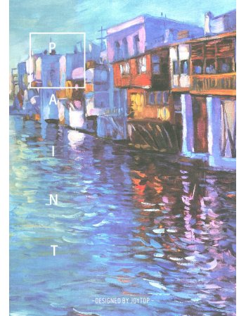 ΤΕΤΡΑΔΙΟ ΚΑΡΦΙΤΣΑ ΡΑΦΤΟ PAINT 18X25,5cm