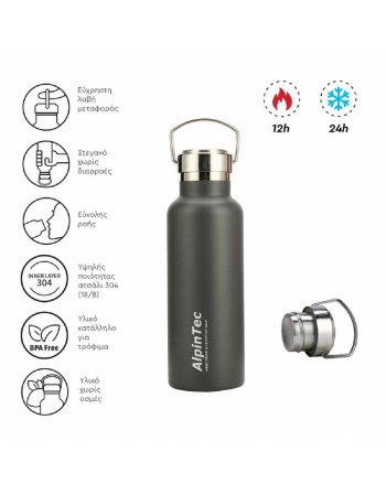 ALPINTEC ΠΑΓΟΥΡΙ-ΘΕΡΜΟΣ SOLIST ΜΑΥΡΟ  550ML