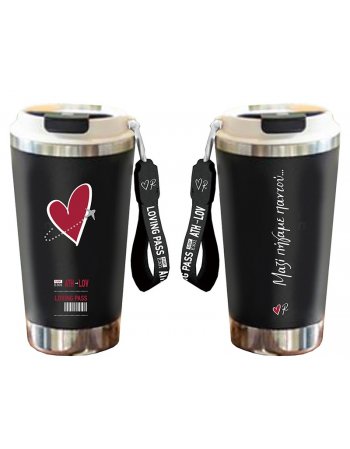 ΡΕΝΕ TRAVEL LOVING PASS - ΠΟΤΗΡΙ ΘΕΡΜΟΣ/ ΜΑΖΙ ΠΗΓΑΜΕ ΠΑΝΤΟΥ