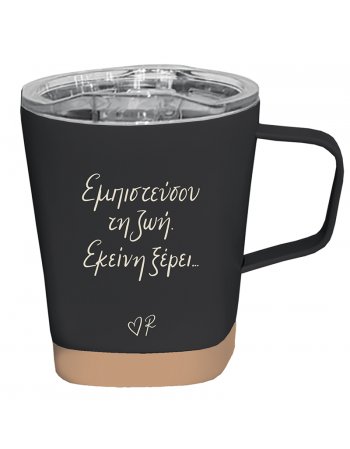 ΡΕΝΕ ΚΟΥΠΑ/ΘΕΡΜΟΣ ΜΑΥΡΗ - ΕΜΠΙΣΤΕΥΣΟΥ ΤΗ ΖΩΗ