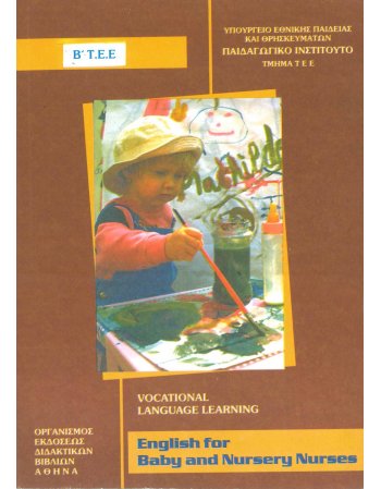 ENGLISH FOR BABY AND NURSERY NURSES - B' T.E.E