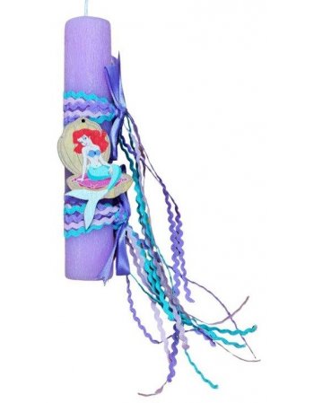 ΑΡΩΜΑΤΙΚΗ ΛΑΜΠΑΔΑ ARIEL ΜΩΒ