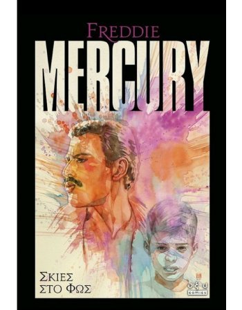 FREDDIE MERCURY ΣΚΙΕΣ ΣΤΟ ΦΩΣ