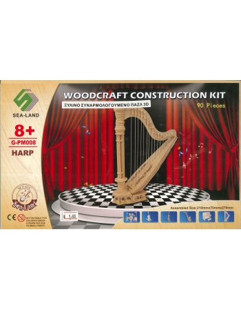 ΣΥΝΑΡΜΟΛΟΓΟΥΜΕΝΗ ΞΥΛΙΝΗ ΚΑΤΑΣΚΕΥΗ ΑΡΠΑ