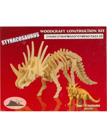 ΣΥΝΑΡΜΟΛΟΓΟΥΜΕΝΗ ΞΥΛΙΝΗ ΚΑΤΑΣΚΕΥΗ STYRACOSAURUS
