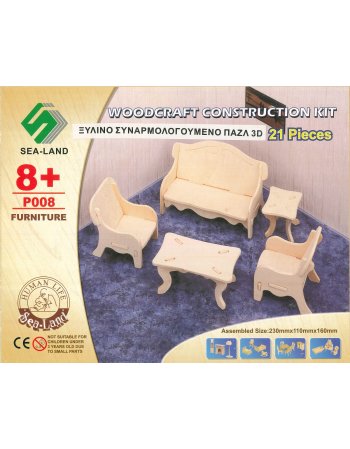 ΣΥΝΑΡΜΟΛΟΓΟΥΜΕΝΗ ΞΥΛΙΝΗ ΚΑΤΑΣΚΕΥΗ ΣΑΛΟΝΙ