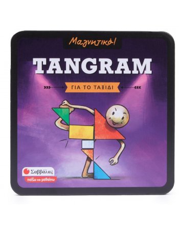 TANGRAM