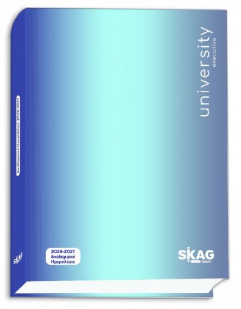 SKAG ΗΜΕΡΟΛΟΓΙΟ  ΑΚΑΔΗΜΑΙΚΟ University Executive 14X21...