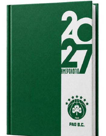 ΠΑΝΑΘΗΝΑΙΚΟΣ ΗΜΕΡΗΣΙΟ ΗΜΕΡΟΛΟΓΙΟ