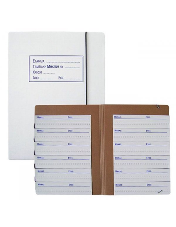 ΝΤΟΣΙΕ ΑΡΧΕΙΟΘΕΤΗΣΗΣ Ζ 3780 ΑΡΧΕΤΥΠΟΝ