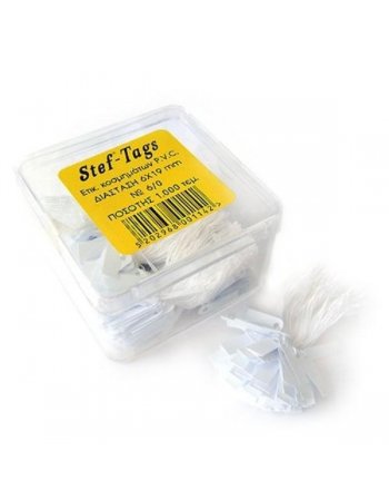 ΕΤΙΚΕΤΕΣ ΚΡΕΜΑΣΤΕΣ ΚΟΣΜΗΜΑΤΩΝ ΧΑΡΤΙΝΕΣ